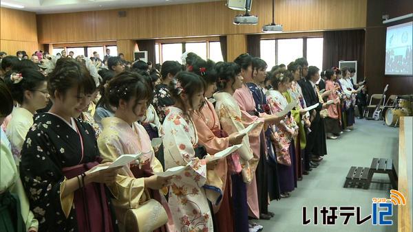 信大農学部で卒業式