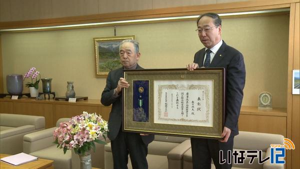 花卉農家春日照夫さん農事功績者表彰　報告