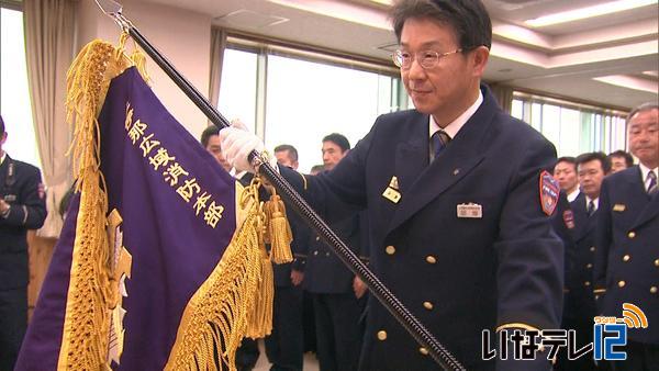 上伊那広域消防本部　発足