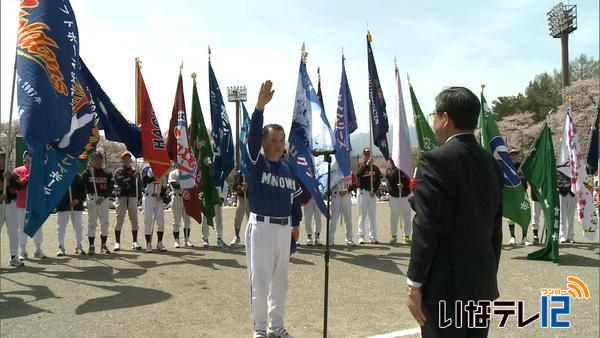 第４回全国ハイシニア・スーパーシニア信州伊那さくら大会　開幕