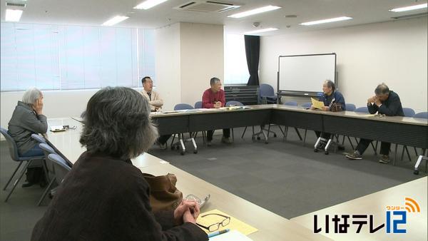 伊那谷九条の会　戦争と平和について考える集会