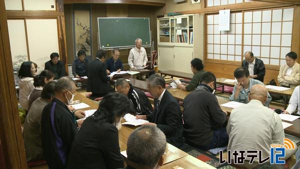 新山定住促進協議会　事業計画決まる