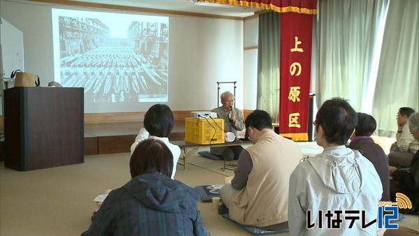 旧陸軍伊那飛行場の歴史学ぶ