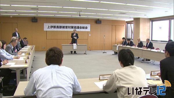 上伊那鳥獣被害防止協議会　今年度事業確認