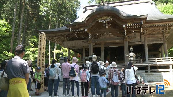 春のみはらしトレッキングツアー