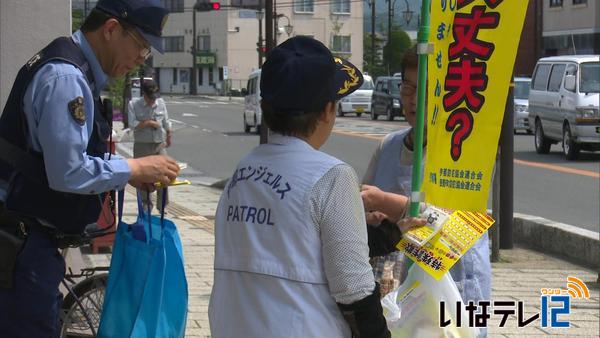 年金支給日　特殊詐欺被害防止呼びかけ