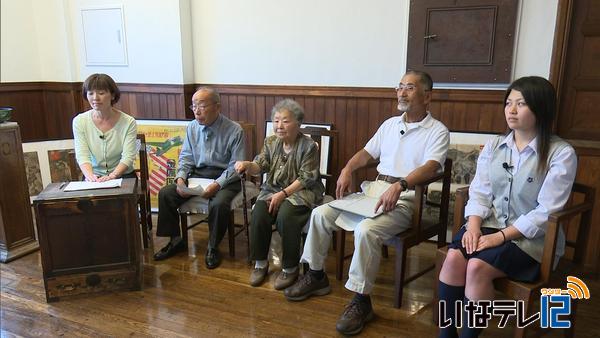 伊那市広報戦後７０年の今年　平和について座談会