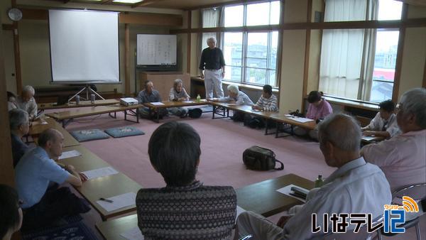 竜東九条の会設立準備会が学習会