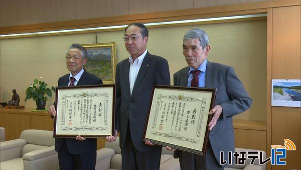 知事表彰受賞者二人が市長に報告