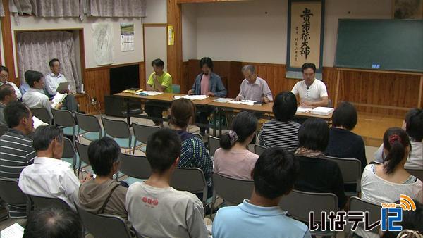 高遠第２・３保育園の存続求め住民有志の会設立