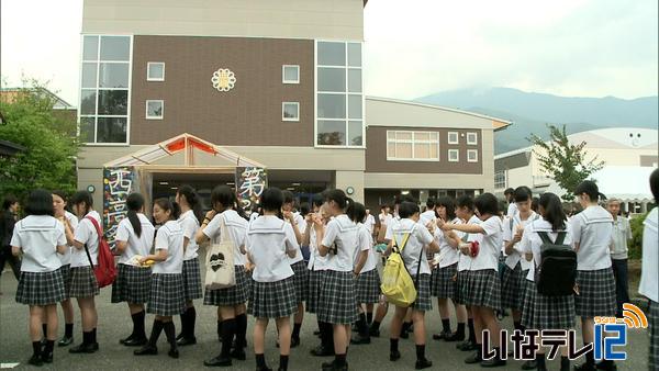 伊那西高校文化祭「西高祭」４日と５日一般公開　