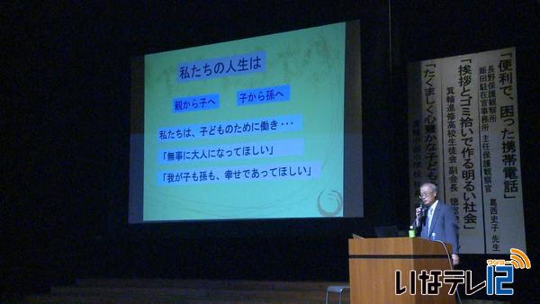 社会を明るくする運動　上伊那北部地区大会