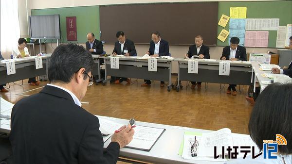 高遠学園構想を提案