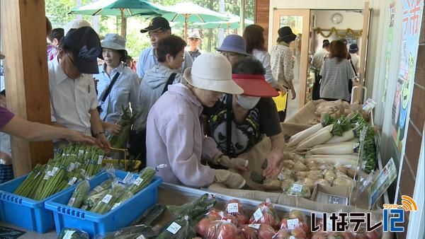 大芝高原味工房リニューアルオープン