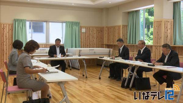 箕輪町総合教育会議の初会合　教育大綱について協議