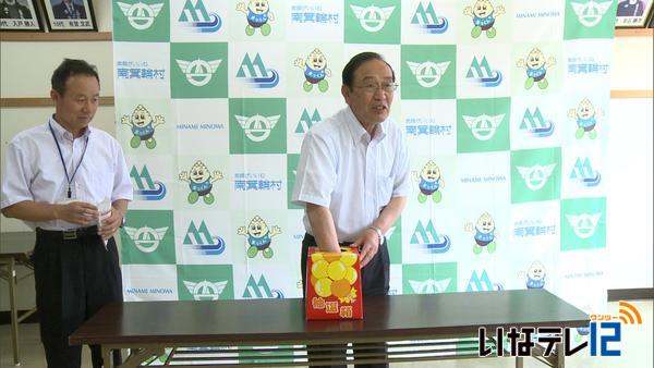 南箕輪村プレミアム商品券　障がい者枠応募多数で抽選