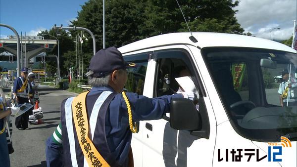 夏の交通安全やまびこ運動始まる