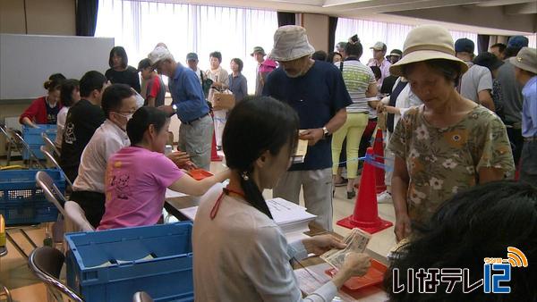 南箕輪村「まっくんプレミアム商品券」約２時間で完売