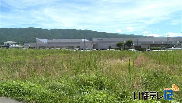 南箕輪村　工業用地拡大のため用地取得