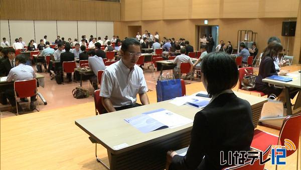 ふるさと就職面接会