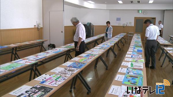 箕輪町発足６０周年記念　絵画作品、ＣＭ審査会