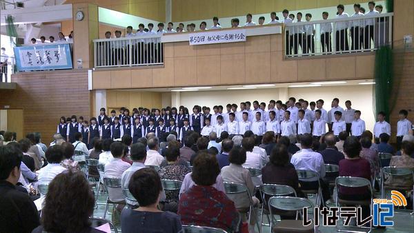 伊那市の東部中学校で祖父母に感謝する会