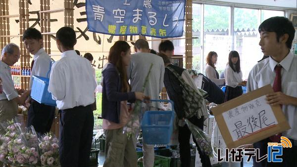 上伊那農業高校の直売所「青空まるしぇ」開設