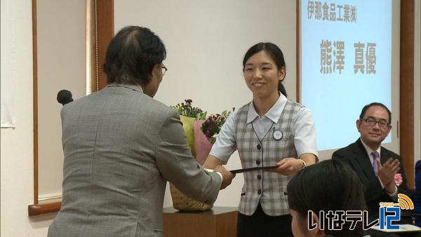 電話応対コンクール　伊那食品工業熊澤真優さん優勝