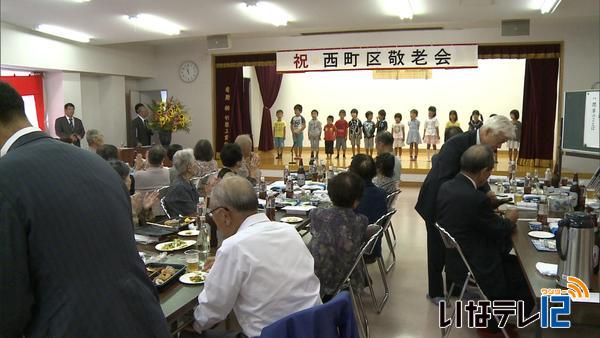 西町区敬老会　地域住民によるステージ発表