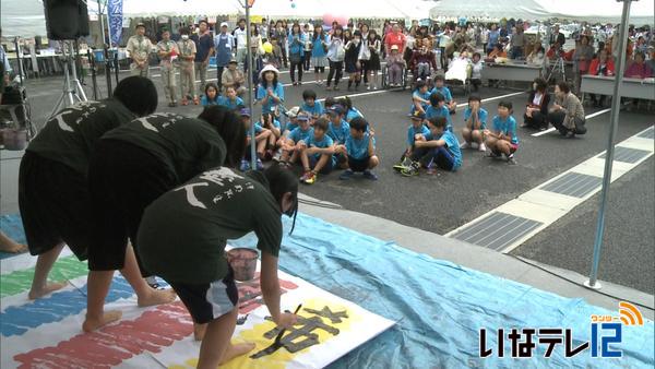 福祉の祭典　ふれあい広場