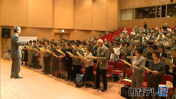 まほらいな市民大学・大学院修了証書授与式