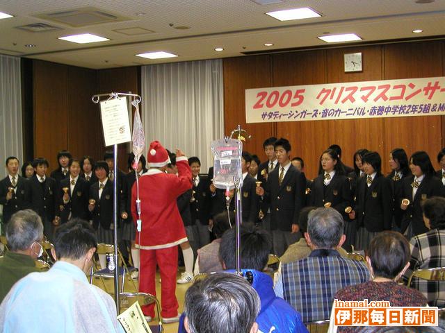 昭和伊南病院でクリスマスコンサート