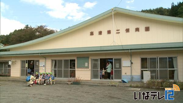 高遠第２第３保育園　信州型自然保育に認定