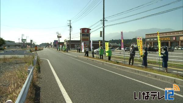 町内で交通人身事故増加　緊急人波作戦