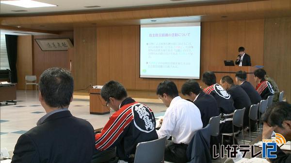 自助・共助で高める地域防災力検討会議