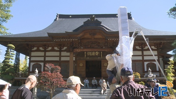 晋山結制式に向け洞泉寺で回向柱建て