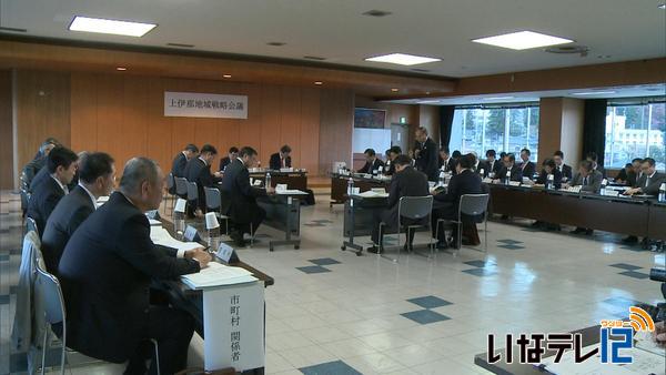 上伊那圏域に移住相談窓口設置へ