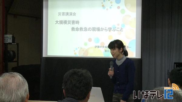 狐島自主防災会　講演会開く