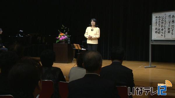 人権教育講演会　ハンセン病について学ぶ