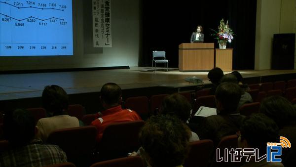 タニタ食堂の管理栄養士が箕輪町で講演