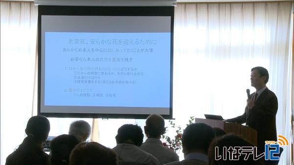 さくらの里で医師が看取りについての講演会