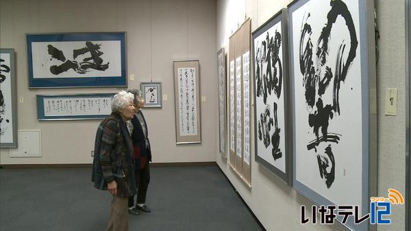 第２０回記念「書晋展」　大作並ぶ