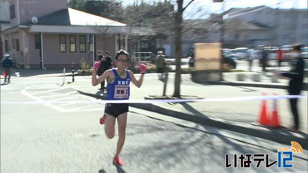 第６３回上伊那郡縦断駅伝競走大会　箕輪町が優勝