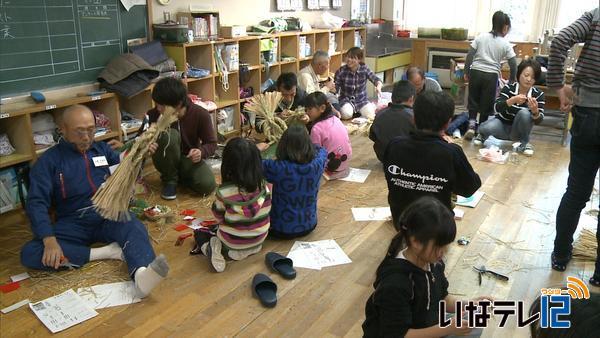 南部小学校の児童が正月のしめ縄づくり