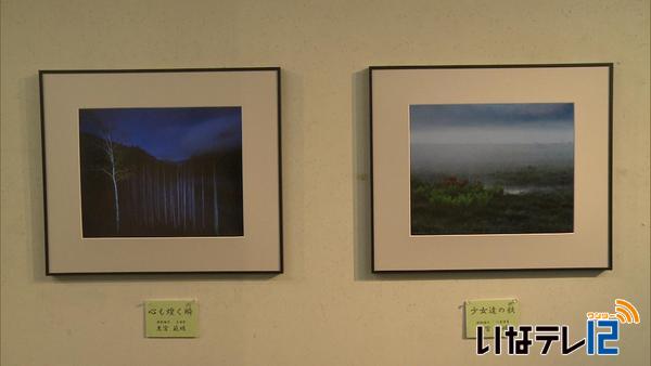 青葉の会写真展　１３日まで