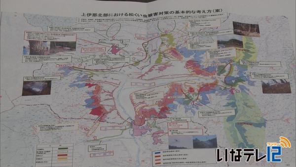 上伊那地方の松くい虫対策　方針案確認