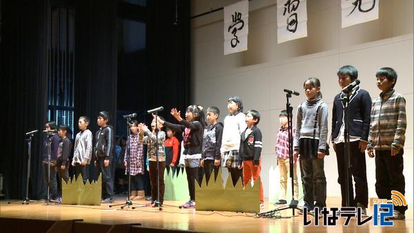 ほうかごえいご学習発表会