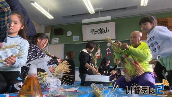 西春近南小 親子で正月飾りづくり