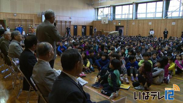 伊那北小学校「学校応援団」正式に発足