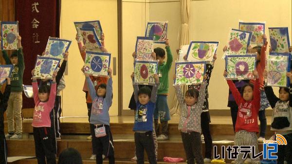 県内でトップ切り　東春近小で２学期終業式